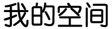 前沿媒體