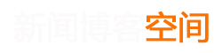前沿媒體