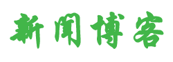 前沿媒體